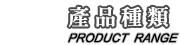 關於華芙蓉